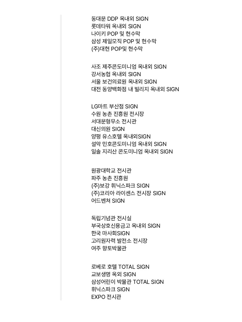 연혁합성